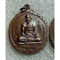 ราคา เหรียญอาจารย์ อุทัย วัดวิหารสูง พัทลุง (8638772738)
