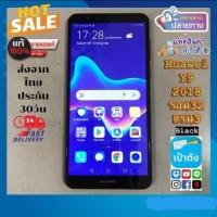 ราคา Huawe​j Y9 2018 สีดำ​ แท้​มือ​2​ หลุด​จำนำ​ รอม​32​แรม​3​ (42212279541)