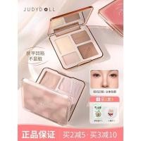 ราคา Juduo juduo High Gloss Contouring All-in-One Palette Blush Nose Shadow Shadow Eye Shadow Three-in- (41112293045)