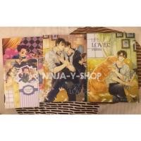 ราคา มือสอง [fu novel] นิยายวาย Unsuitable Lover รักไม่ได้ลิขิต ของครบ (16574548069)