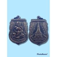 ราคา หลวงพ่อทวด วัดช้างให้ (15509656176)