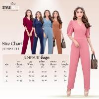 ราคา JL13จั้มสูทขายาว ไขว้หน้า ผ้ายืดทั้งตัว มีไซส์สาวอวบ (S33-35", M/L36-40, L/XL40-44”) ชุดผู้หญิง ชุดสาวอวบ (25510426477)