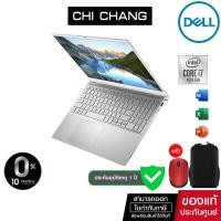 ราคา Notebook Dell Inspiron 7501 (W56711013THAD) Silver [i7-10750H|Ram8GB|GTX1650Ti|SSD512GB|Officeแท้] (10933395741)