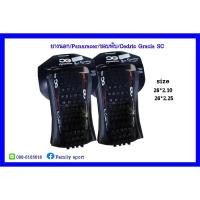 ราคา ยางนอกสำหรับจักรยาน Panaracer CG SOFT CONDITION TUBED 26 นิ้วขอบพับ (2133225255)