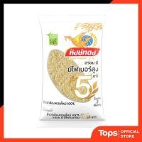 ราคา GOLDEN PHOENIX หงษ์ทองข้าวกล้องใหม่หอมมะลิ 2กก. [8850443200046] (13798095559)
