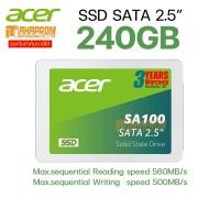ราคา SSD 240GB Acer SA100 2.5 inch SATAlll สำหรับใส่ PC และ Notebook ประกัน 3ปี. (10165551032)