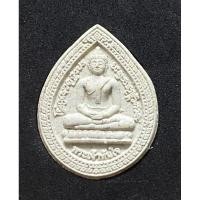 ราคา พระผงดอกมะลิพระเจ้าทันใจ พระเจ้าทันใจ วัดพระธาตุดอยคำ ปี 2557 ร พระเจ้าทันใจ วัดดอยคำ ทำจากผงมะลิที่คนเอามาบูชาแก้บนครับ (24366862177)