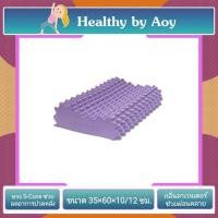 ราคา [เกรดพรีเมียม] Lapin รุ่น Contour Knobby หมอนยางพาราแท้ กลิ่นลาเวนเดอร์ พร้อมปลอกหมอนถอดซักได้ (10515844553)