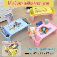 ราคา โต๊ะเขียนหนังสือเด็กอนุบาล โต๊ะอ่านหนังสือสําหรับเด็ก (23655317406)