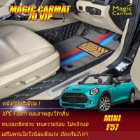 ราคา Mini Cooper S F57 Convertible 2017-รุ่นปัจจุบัน (เฉพาะห้องโดยสาร) พรมรถยนต์ Mini Cooper S F57 พรม7D VIP Magic Carmat (13813957973)