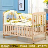 ราคา เตียงไม้เด็กสำหรับเด็ก พร้อมเครื่องนอนและมุ้ง (2647828021)