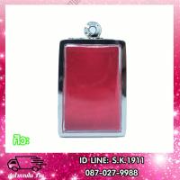 ราคา กรอบพระ ตลับพระสมเด็จหลังทึบ เบอร์6 แสตนเลสทำมือ (2597428089)