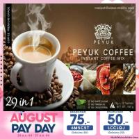 ราคา คุณภาพสูง PEYUK COFFEE กาแฟพี่ยักษ์ กาแฟเพื่อสุขภาพ กาแฟอาราบิก้าจากสเปน มีสารสกดที่มีประโยชน์รวม 29 ชนิด (10137666235)