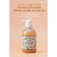 ราคา ครีมอานน้ำ(ตรา กิฟฟารีน) อคาเซีย ชาวเวอร์ ครีม (25190660120)