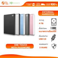 ราคา SEAGATE 4TB ONE TOUCH WITH PASSWORD HDD 2.5" USB 3.0 EXTERNAL HARDDISK STKZ400040X (25940988532)