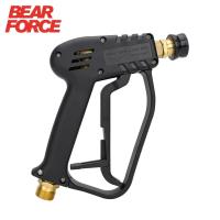 ราคา Bear FORCE ปืนฉีดน้ําแรงดันสูง 4000psi M22 G1/4 สําหรับเครื่องฉีดน้ําแรงดันสูง (21790484158)