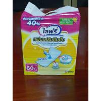 ราคา lifree แผ่นเสริมซึมซับ ไลฟ์รี่ แผ่นเสริมซึมซับ (8132212874)