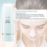 ราคา โฟมล้างหน้า ไวทิสส์ กิฟฟารีน โฟมล้างหน้าสูตรอ่อนละมุน (26069284794)