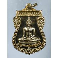 ราคา Antig FB 2092 เหรียญเสมากะไหล่ทองพระพุทธมหาสุวรรณปฏิมากร วัดไตรมิตรวิทยารามวรวิหาร สร้างปี 2538 เจ้าคุณธงชัยปลุกเสก (18972422731)