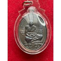 ราคา หลวงพ่อคง หลวงพ่อคง สุวัณโณ วัดวังสรรพรส เนื้อทองแดง พร้อมเลี่ยม รุ่นห้าเสือ จัดสร้างปี 2521 สภาพสวย พระบ้าน มีปลายทาง (24416249310)