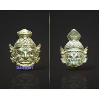 ราคา เศียรบรมครูพ่อปู่ฤาษี รุ่นบูชาครู หลวงพ่อพัฒน์ วัดห้วยด้วน (29588931496)