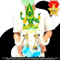 ราคา พระอินทร์ทรงช้าง ขนาด 9 นิ้ว แต่งสีสวยงามตามรูป เป็นงานเรซินเกรดเอ บูชาเสริมป้องกันภัยคุ้มกันต่างๆ (22612787749)