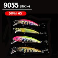 ราคา เหยื่อตกปลาไบโอนิค เหยื่อปลอม แบบแข็ง ระยะไกล 50 มม. 6 กรัม (25626270014)