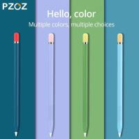 ราคา Case Apple Pencil 1&2 Case เคสปากกาซิลิโคน ดินสอ ปลอกปากกาซิลิโคน เคสปากกา Apple Pencil (5831992215)