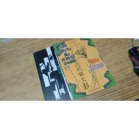 ราคา นิยายนารูโตะ(naruto) (19276604245)