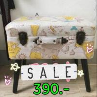 ราคา เก้าอี้มหาสมบัติ​ พรีเมี่ยม​ (6644359985)