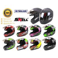 ราคา หมวกกันน็อค SNELL รุ่น RUYKI (547981713)