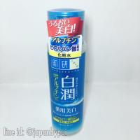 ราคา Hadalabo สีน้ำเงิน (170 ml) ฮาดะลาโบะ (36782567)