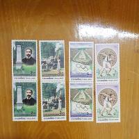 ราคา แสตมป์สะสม แสตมป์ติดซองจดหมาย แสตมป์ไปรษณีย์ แบบชุด2ดวง ราคาหน้าดวง 2,3,5,9บาท (26612759684)