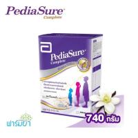 ราคา Pediasure Complete Vanilla 740กรัม (2 ซอง) พีเดียชัวร์ คอมพลีท กลิ่นวานิลลา (716720229)