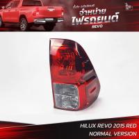 ราคา ไฟท้ายรถยนต์ TOYOTA HILUX REVO 2015 ข้างขวา (R) พร้อมปลั้กขั้วไฟ (20060568954)