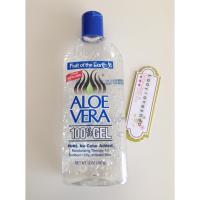 ราคา Fruit Of The Earth Aloe Vera Gel 100% (6403961)