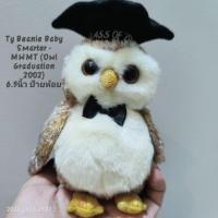 ราคา ตุ๊กตา นกฮูก รับปริญญา ทีวาย ขนาด6.5นิ้ว ป้ายห้อย ก้นถ่วง TY BEANIE BABY ORIGINAL SMARTER OWL ลิขสิทธิ์แท้ ขนสวยเงานุ่ม (17326341613)