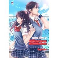 ราคา Yakuza Mania 4 ถึงไม่ใช่นางเอกของนาย แต่ฉันก็มีหัวใจเหมือนกัน (มือ1) (4022128316)