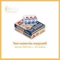 ราคา ไทย-เดนมาร์ค นมยูเอชที รสจืด 180 มล. x 36 กล่อง (40753757964)