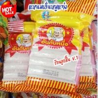 ราคา แหนมเอ็นหมู แบบแท่ง ตราพี-พ็อกผลิตจากวัตถุดิบที่ได้คุณภาพ สะอาด อร่อย รสชาติดี ขนาด 500 กรัม (26226841290)