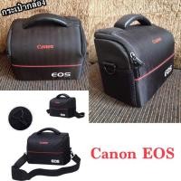 ราคา กระเป๋ากล้อง canon eos (7500019808)