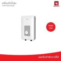 ราคา Toshiba เครื่องทำน้ำอุ่น 4,500 วัตต์ รุ่น TWH-45WTH(W) (17580285710)