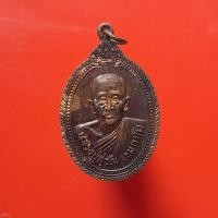 ราคา เหรียญหลวงปู่สุวัณ วัดสัทธาราม ปี2527 อ่างทอง "แท้"พระเครื่องยอดนิยม เครื่องรางและสิ่งศักดิ์สิทธิ์ รับประกันความแท้ เก็บ (18984353882)