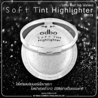 ราคา OD173 ODBO SOFT TINT HIGHLIGHTER ไฮไลท์เนื้อคุกกี้ ผสมชิมเมอร์แบบบางเบา (26004852486)