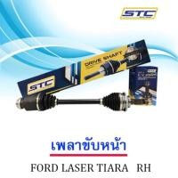 ราคา เพลาขับหน้า Ford Teara ( ข้างขวา) (3927111154)