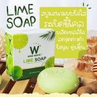 ราคา lime soap สบู่มะนาวว (15248779017)