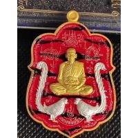 ราคา หลวงพ่อพัฒน์ รุ่น รวยหมื่นล้าน (2k)ลงยา2ด้าน (11140366761)
