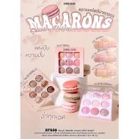 ราคา SIVANNA COLORS Macarons Shadow Paleue HF658 แชโดว์ พาเลทท์ 9 สีในตลับเดียว ติดทน กันน้ำ (22964973152)