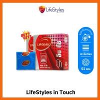 ราคา (1 แถม 1) LifeStyles in Touch ถุงยางอนามัย มีปุ่มและขีด ขนาด 52 มม. บรรจุ 1 กล่อง (มี3 ชิ้น) (25744454164)