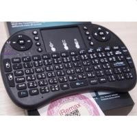 ราคา Alithai mini wireless keyboard เม้าส์คีย์บอร์ดมินิไร้สายคอมโบ มีพิมพ์ภาษาไทยบนตัว (24342224562)
